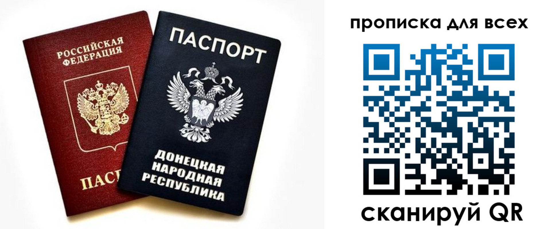 временная регистрация законно в Козельске