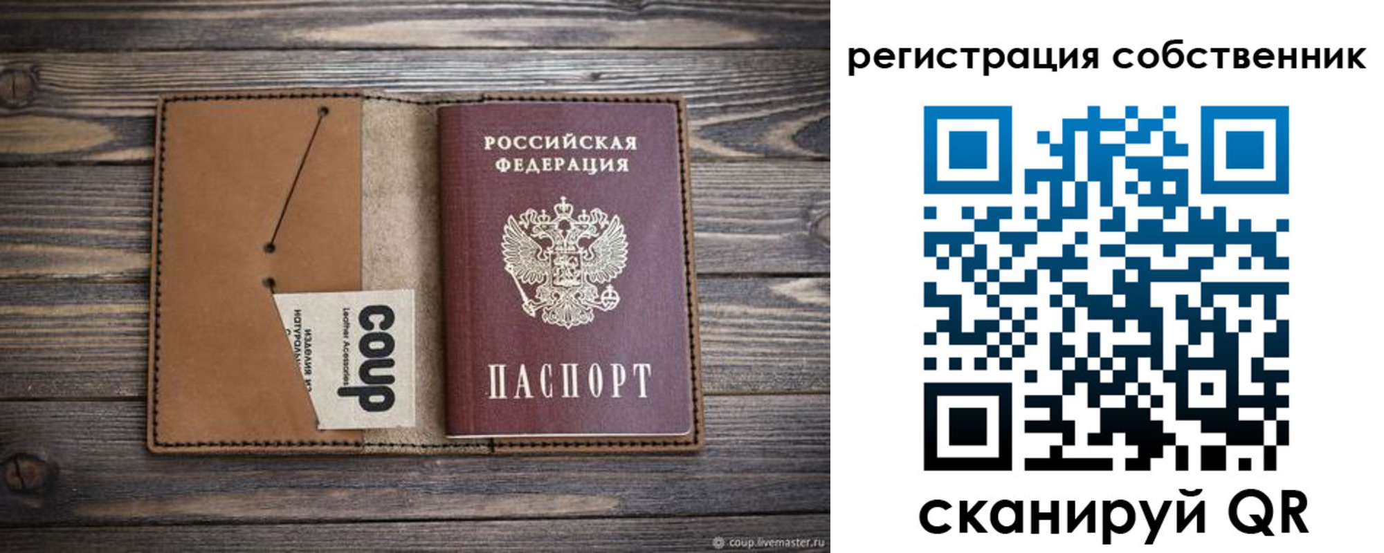 временная регистрация поиск в Козельске