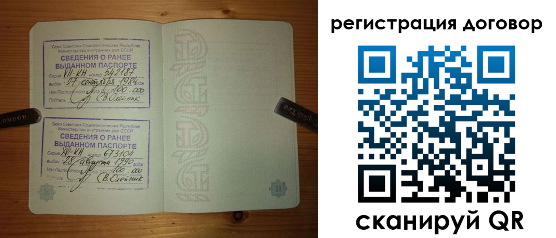 прописка в квартире в Козельске