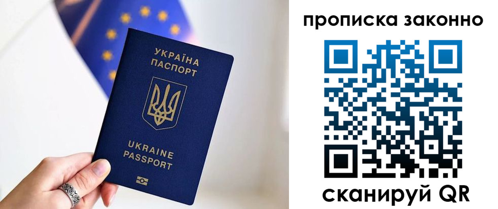 временная регистрация в квартире в Козельске