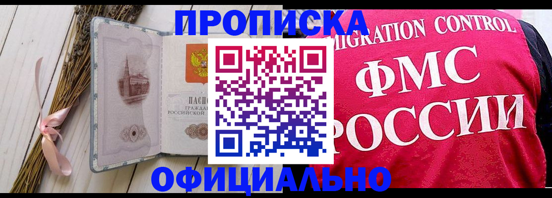 миграционный учет в Козельске