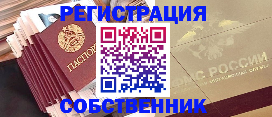 найти адрес прописки в Козельске