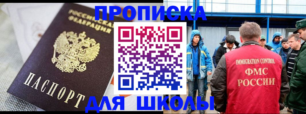 прописка от собственника в Козельске