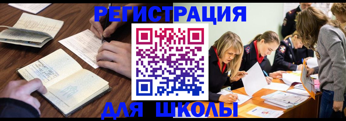 временная регистрация собственник в Козельске